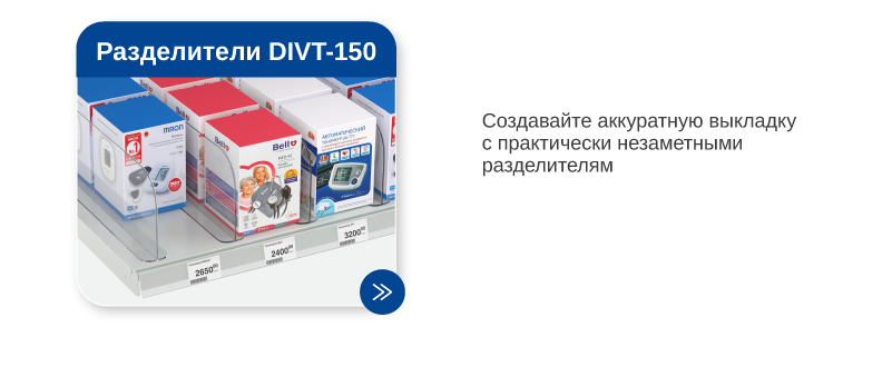 Рассылка Аптеки26-17.png Рассылка Аптеки26-17.png