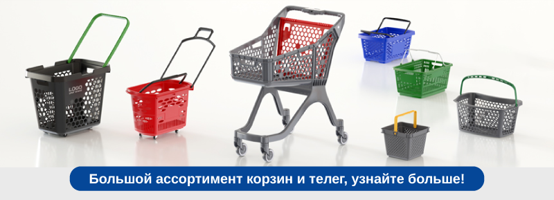 Весеннее обновление корзин!-13.png