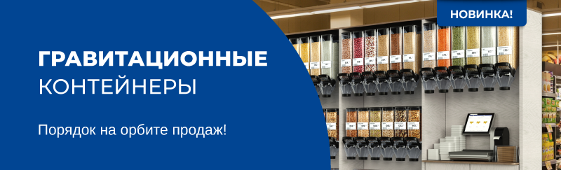Гравитация-07.png