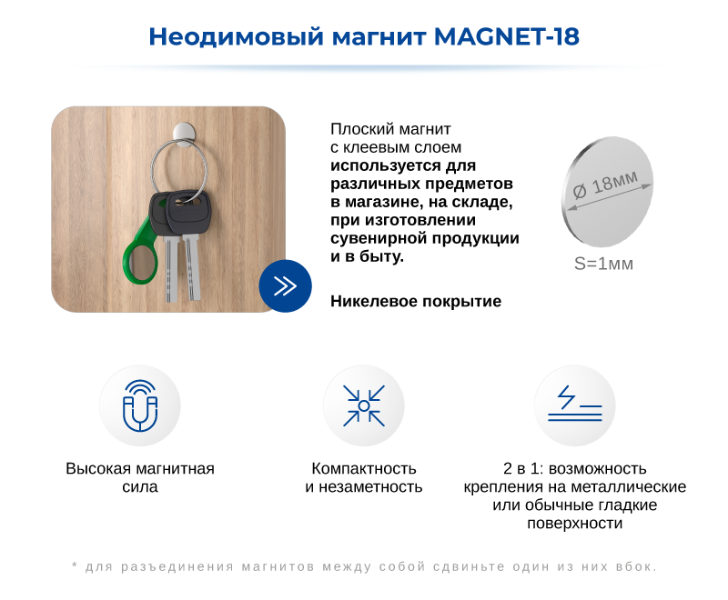 Рекламная-15.png