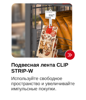 Акции-10.png Акции-10.png