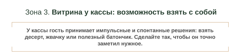 Кафе-16.png Кафе-16.png