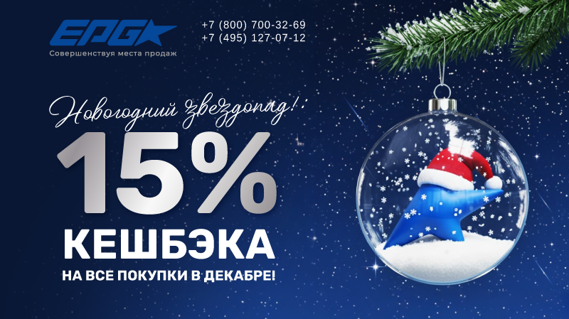 15 проц кэшбека-02-02.png 15 проц кэшбека-02-02.png