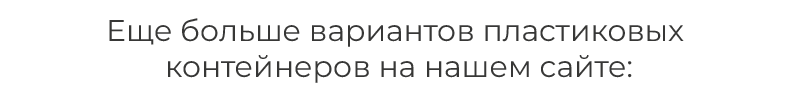 ICEBOXтекст4.png