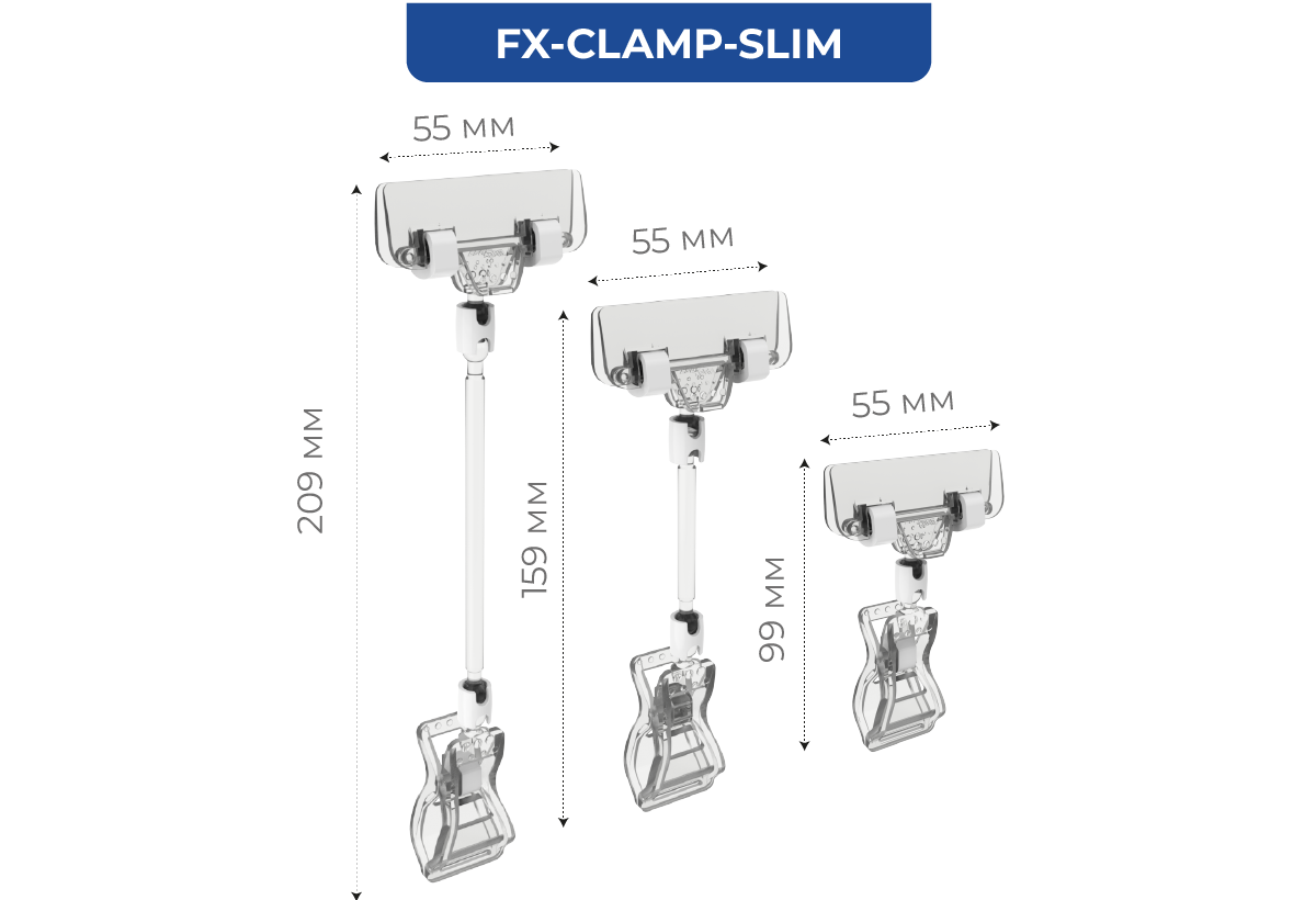 FX-CLAMP-SLIM_подробнее.png