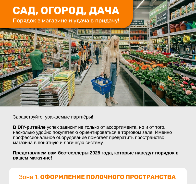diy-02.png