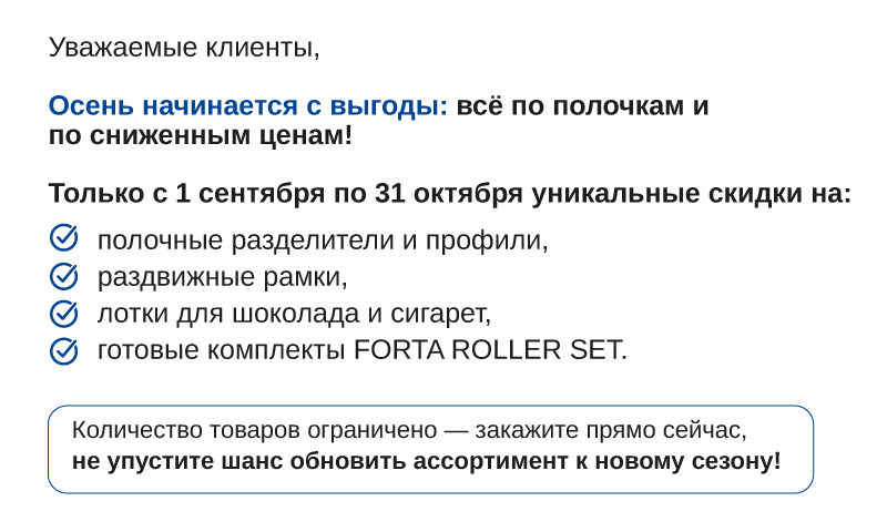 акция - 35-07.png