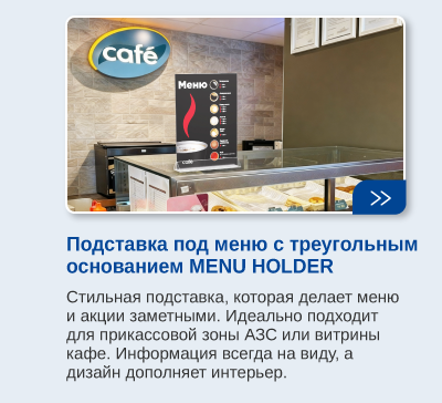 АЗС-18.png