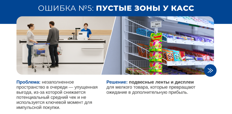 5 ошибок-09.png 5 ошибок-09.png