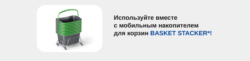 Весеннее обновление корзин!-08.png