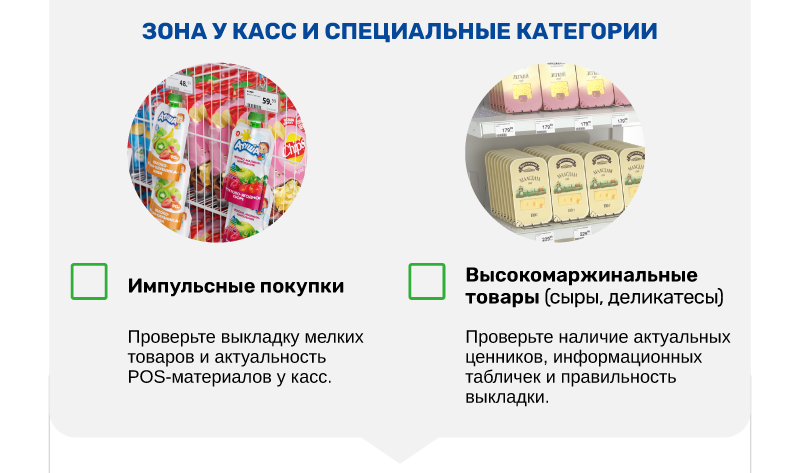 чек лист-06.png чек лист-06.png