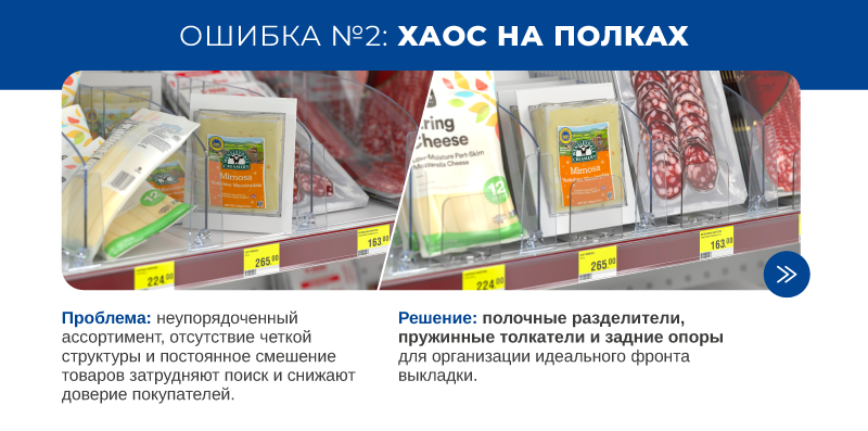 5 ошибок-06.png 5 ошибок-06.png