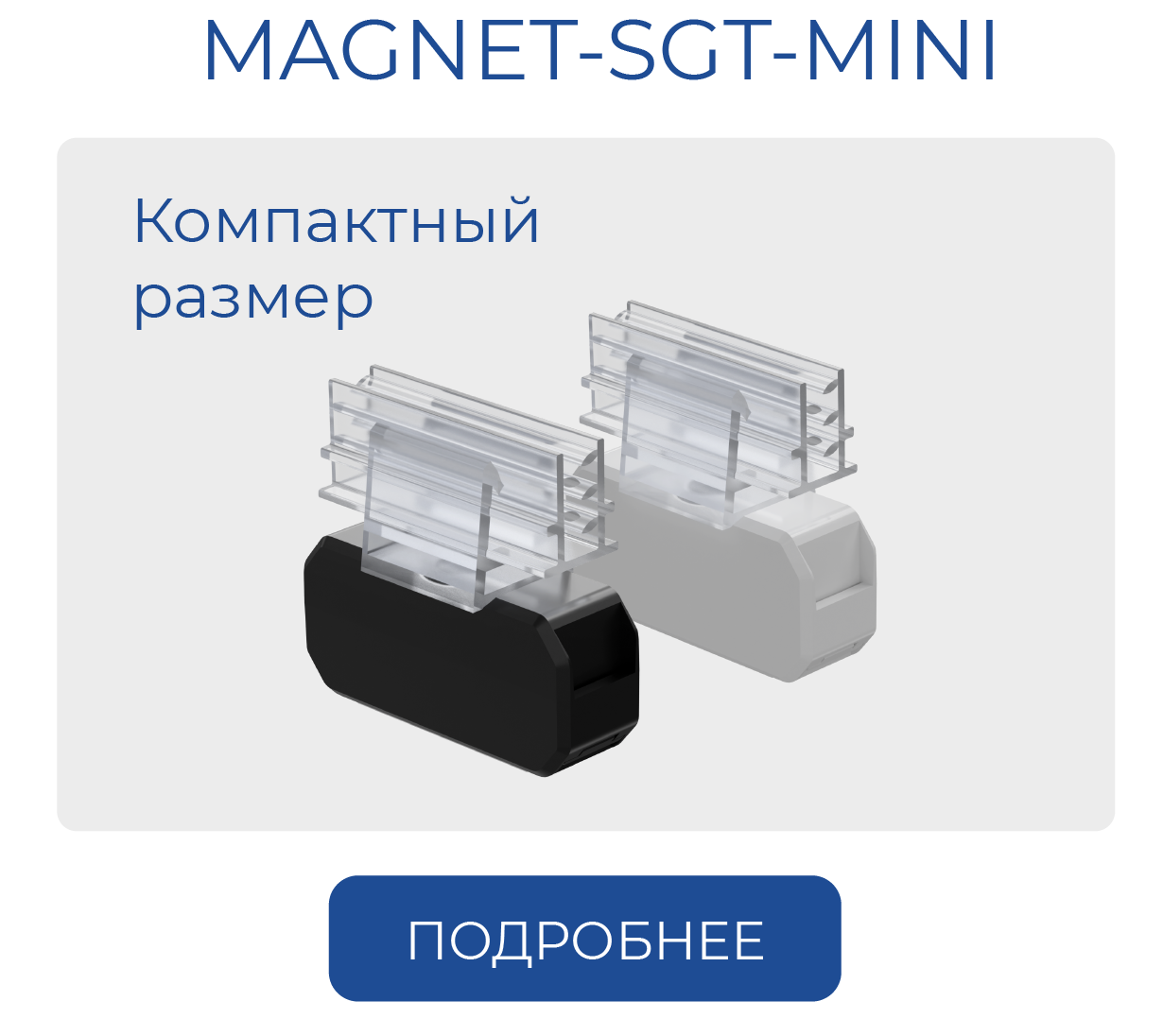 MAGNET-SGT-05.png