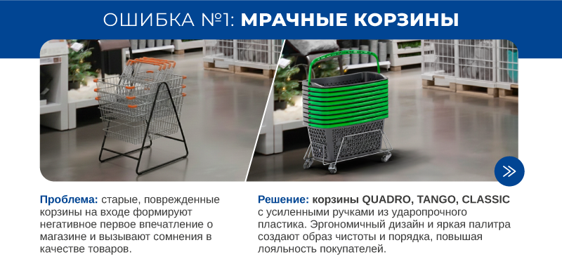 5 ошибок-05.png 5 ошибок-05.png