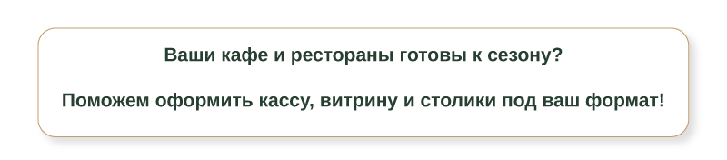 Кафе-22.png Кафе-22.png