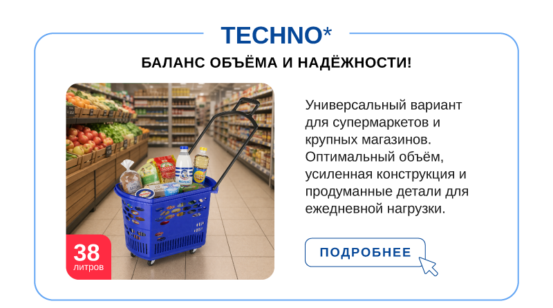 Весеннее обновление корзин!-09.png