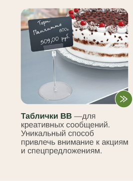 Кафе-13.png Кафе-13.png