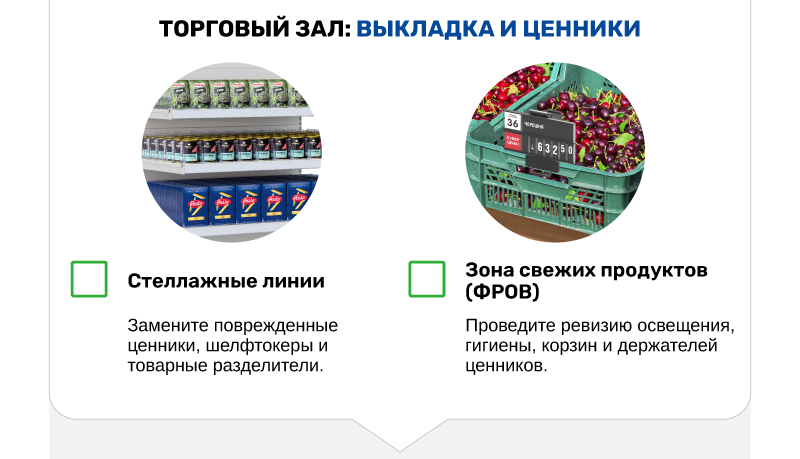 чек лист-05.png чек лист-05.png
