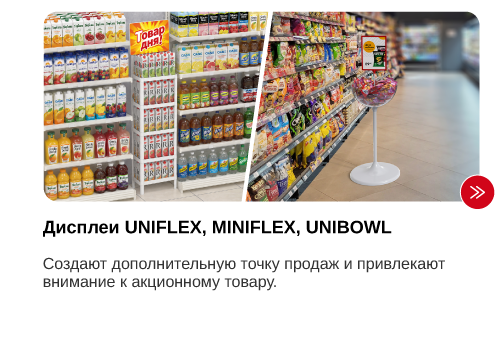 Акции-09.png Акции-09.png