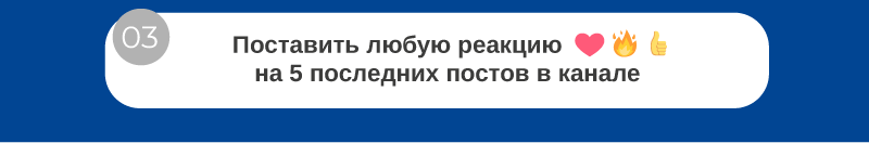 ТГ - розыгрыш-16.png