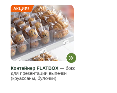 Кафе-21.png Кафе-21.png