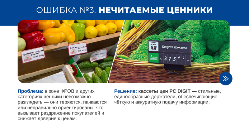 5 ошибок-07.png 5 ошибок-07.png