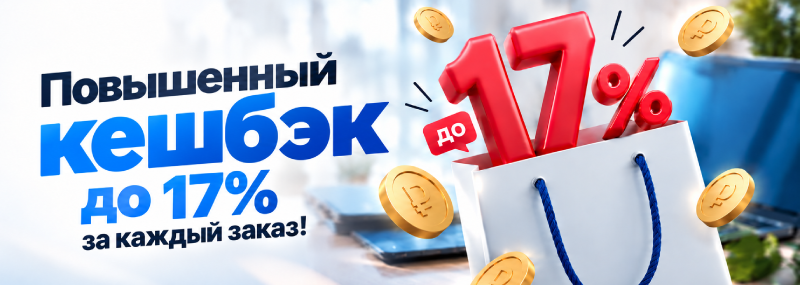 Рассылка Кэшбек до 17-06.png