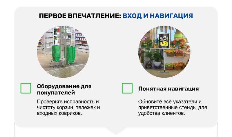 чек лист-04.png чек лист-04.png