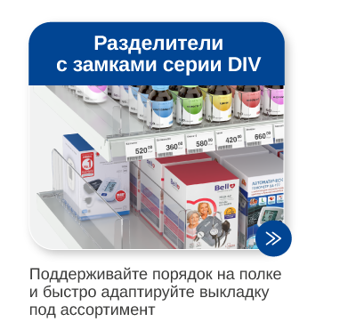 Рассылка Аптеки26-16.png Рассылка Аптеки26-16.png