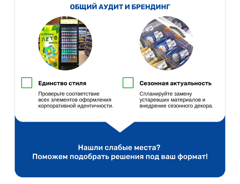 чек лист-07.png чек лист-07.png