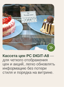 Кафе-14.png Кафе-14.png