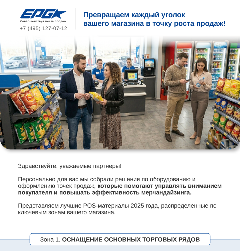 АСЗ новость ИМ 2.png