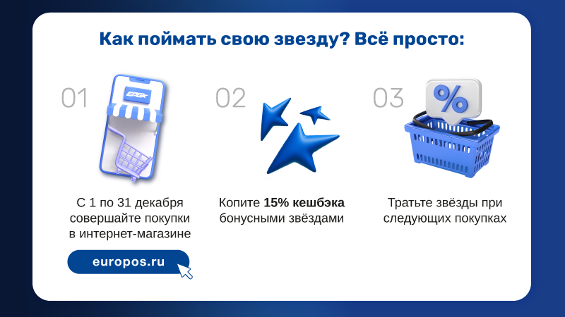 15 проц кэшбека-02-04.png 15 проц кэшбека-02-04.png