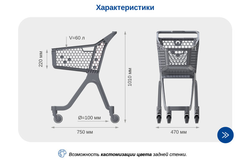 Vibe размеры для сайта.png