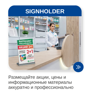 Рассылка Аптеки26-06.png Рассылка Аптеки26-06.png