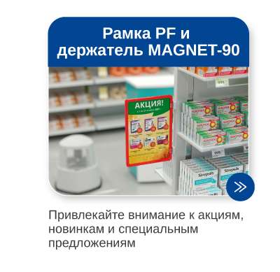 Рассылка Аптеки26-12.png Рассылка Аптеки26-12.png