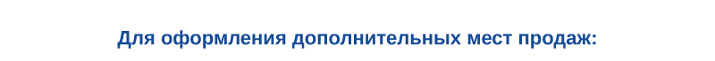 Акции-08.png Акции-08.png
