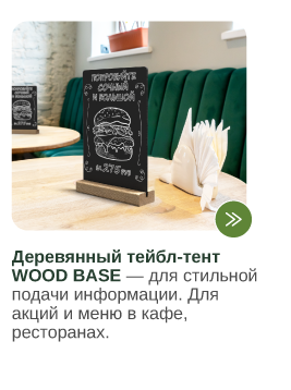 Кафе-08.png Кафе-08.png
