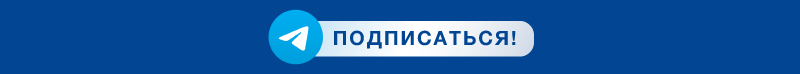 ТГ - розыгрыш-11.png