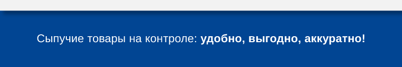 Гравитация-11.png