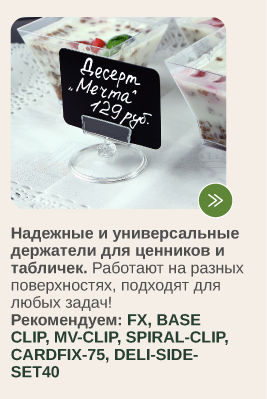 Кафе-11.png Кафе-11.png