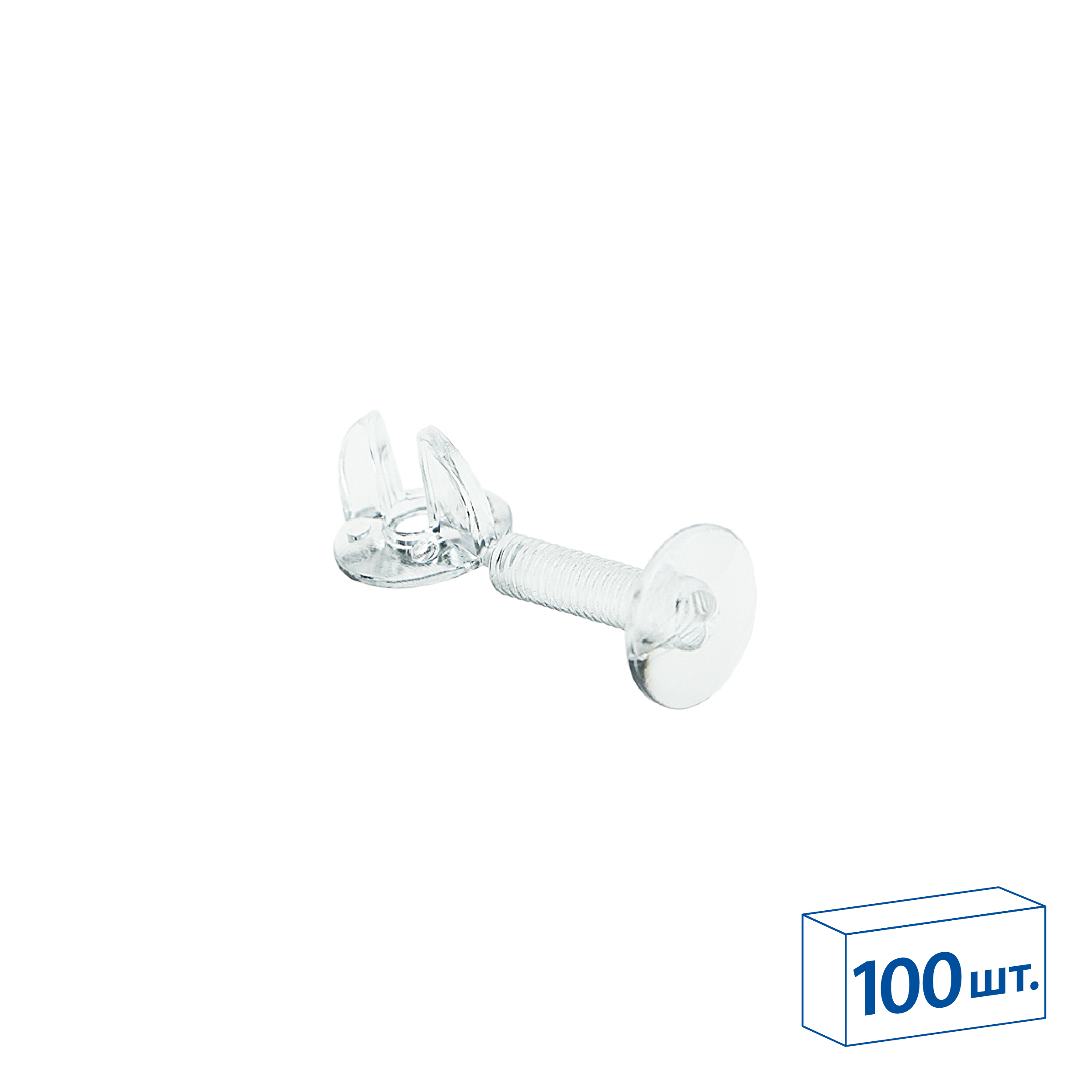 Винт и гайка пластиковый с ушками VIKING SCREW-18, цвет прозрачный