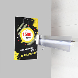 Струбцина с вертикальным П-держателем вывесок и отгибом CLAMP HOLDER-L90, цвет белый