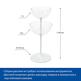 Дисплей UNIBOWL-TOWER, цвет белый