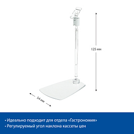Шарнирный держатель кассет цен на подставке PC-FOT-CLIP, длина ножки 100 мм, цвет прозрачный