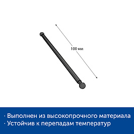 Удлинитель ROD-VL 100 mm, цвет черный