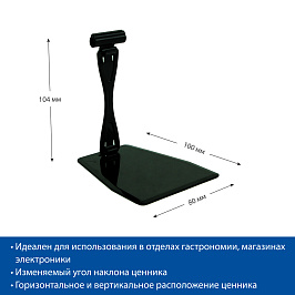 Комплект ДЕЛИ настольный с изменяемым углом наклона DELI-UNBO-SET90, цвет черный