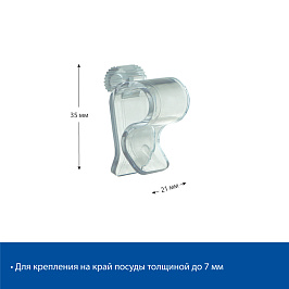 Держатель-зажим DELI-CL, цвет прозрачный