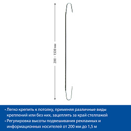 Крючок-пружинка металлический SPRING 40