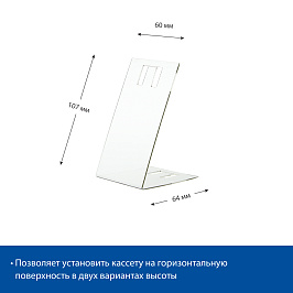 Подставка для кассеты цен PC V-STAND 70/100